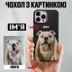 Чохол з фото, принтом, логотипом для iPhone 14 Plus