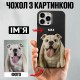 Чохол з фото, принтом, логотипом для iPhone 11 Pro