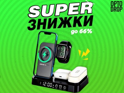 Profitable discounts in OPTODROP: Your chance to buy profitably!