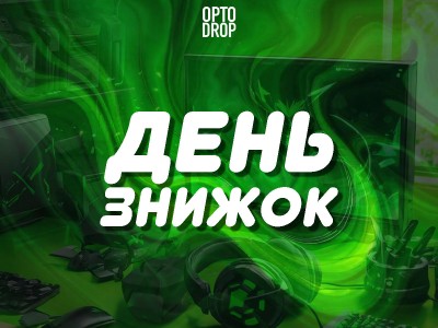 OPTODROP Sale Day - Big discounts on accessories and cases