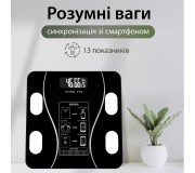 Ваги підлогові