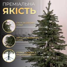 Лита штучна ялинка 2,3 м зелена Ясеновська Преміум TD-JASGR23