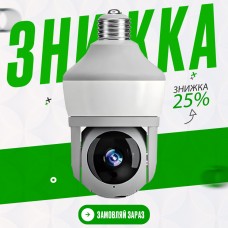 Смарт Камера XO CR02 Magic Light Bulb EU Білий