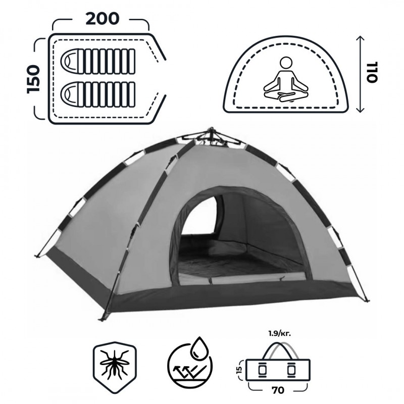 Намет автоматичний на 2 осіб 200*150*110 см, помаранчевий LU016