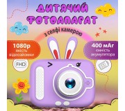 Дитячі фотокамери