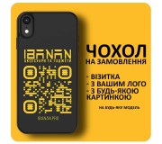 Realme C3 (Сканер)