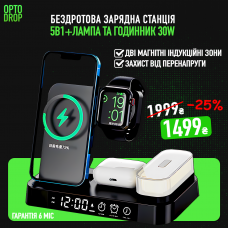 Бездротовий зарядний пристрій JJT-S37 5in1 з лампою та годинником, 30W