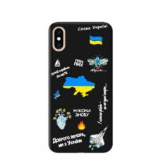 Чохол для iPhone X / XS (5.8"") Принт: Патріотичний "Стікери"