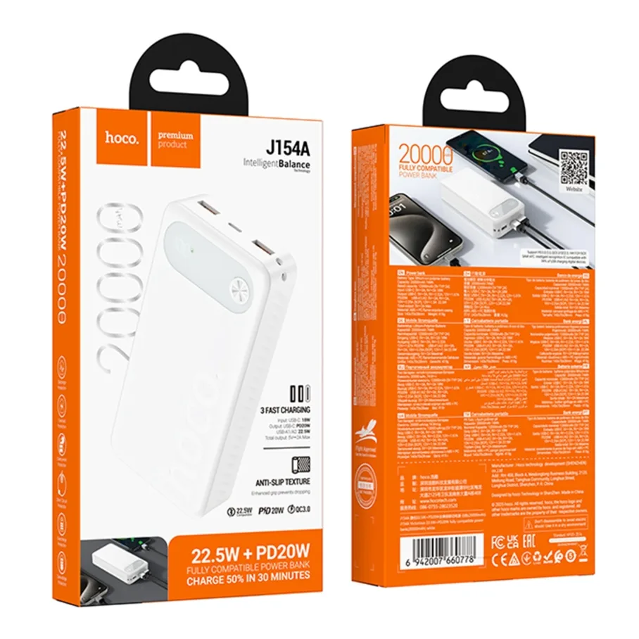 Універсальна Мобільна Батарея Power Bank Hoco J154A Victorious 22.5W+PD20W fully compatible 20000mAh Білий