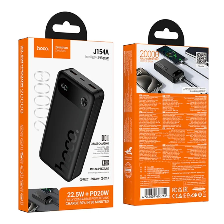 Універсальна Мобільна Батарея Power Bank Hoco J154A Victorious 22.5W+PD20W fully compatible 20000mAh Чорний