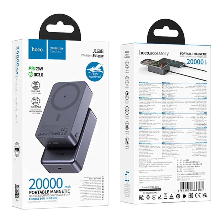 Універсальна Мобільна Батарея Power Bank Hoco J160B Original PD20W wireless magnetic 20000mAh Сірий