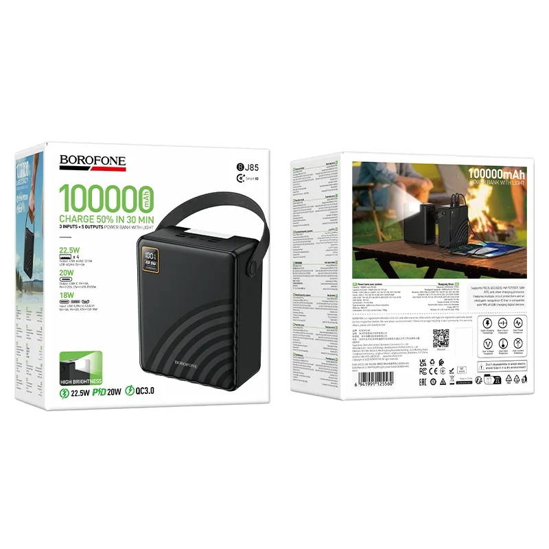 Power Bank Borofone BJ85 Myriad 22.5W+PD20W+light 100000mAh Чорний