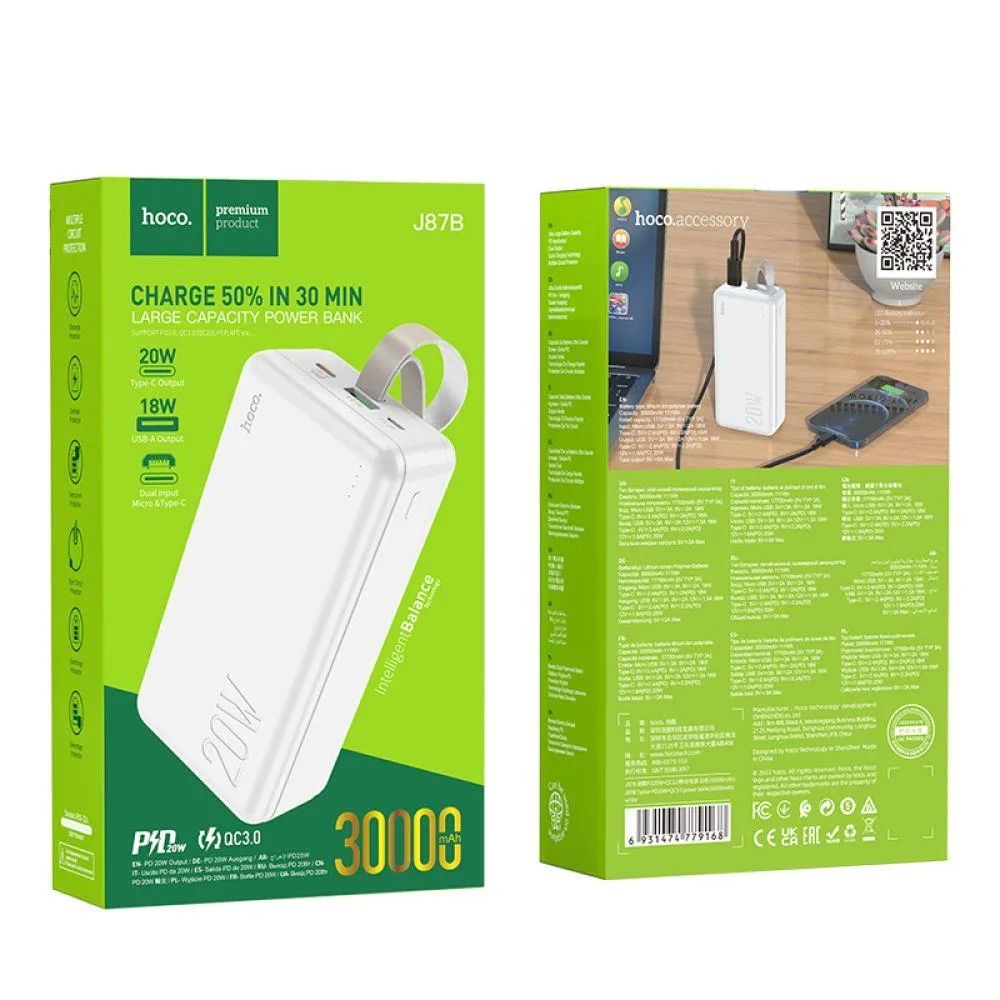 Універсальна Мобільна Батарея Power Bank Hoco J87B Tacker PD20W+QC3.0 30000 mAh Колір Білий