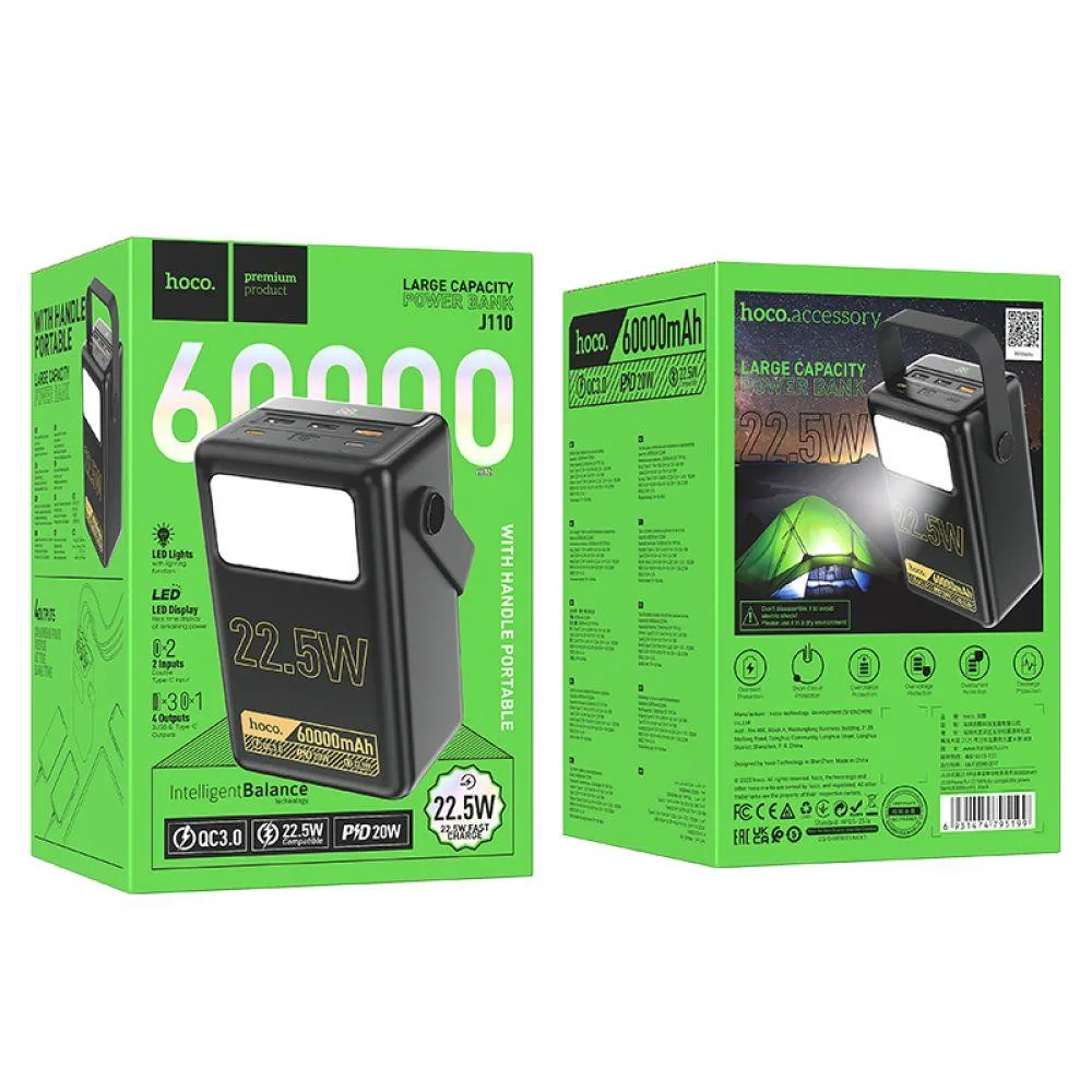 Універсальна Мобільна Батарея Power Bank Hoco J110 Powerful 22.5W 60000 mAh Колір Чорний