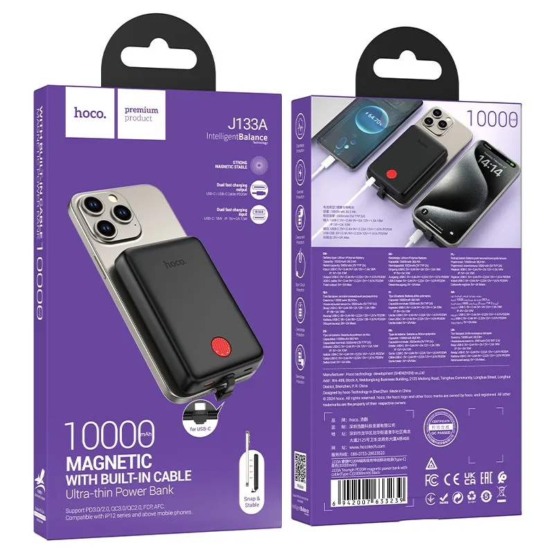 Універсальна Мобільна Батарея Power Bank Hoco J133A Triumph PD20W magnetic with cable(Type-C) 10000mAh Чорний