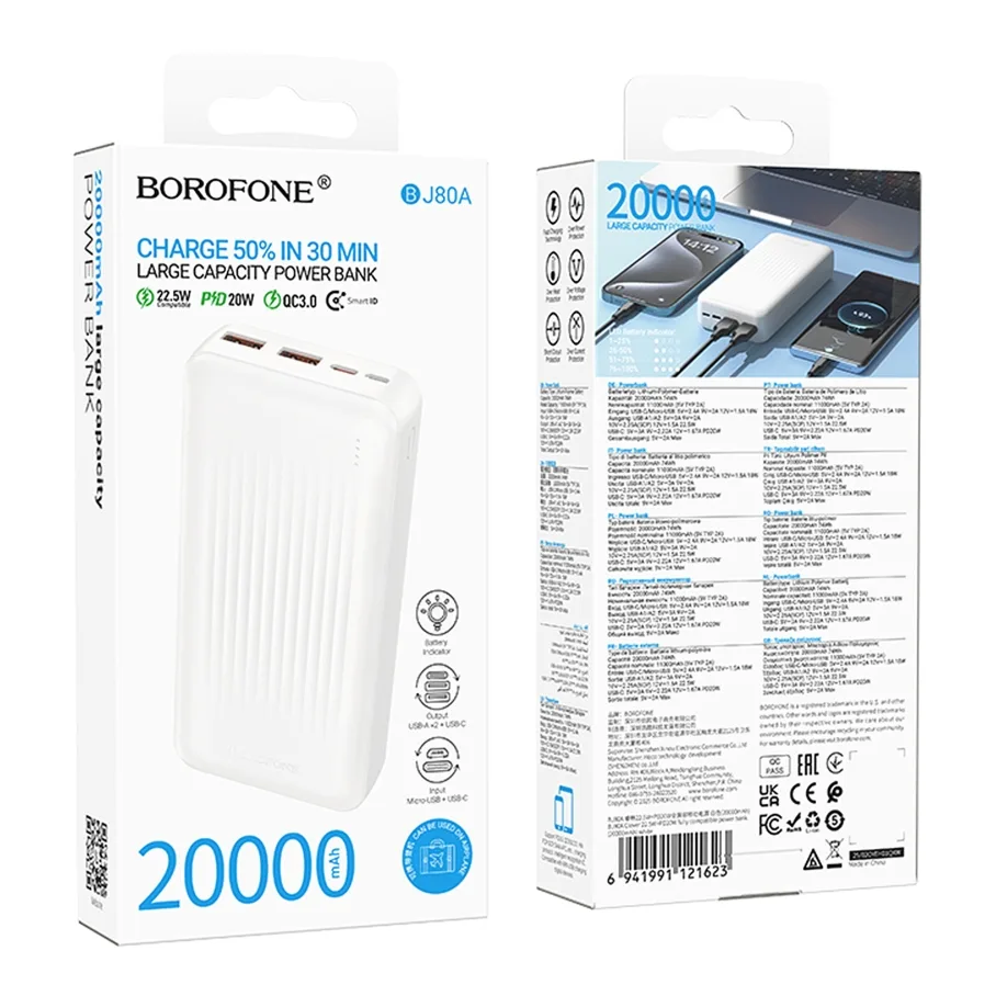 Power Bank Borofone BJ80A Clever 22.5W+PD20W fully compatible 20000mAh Білий