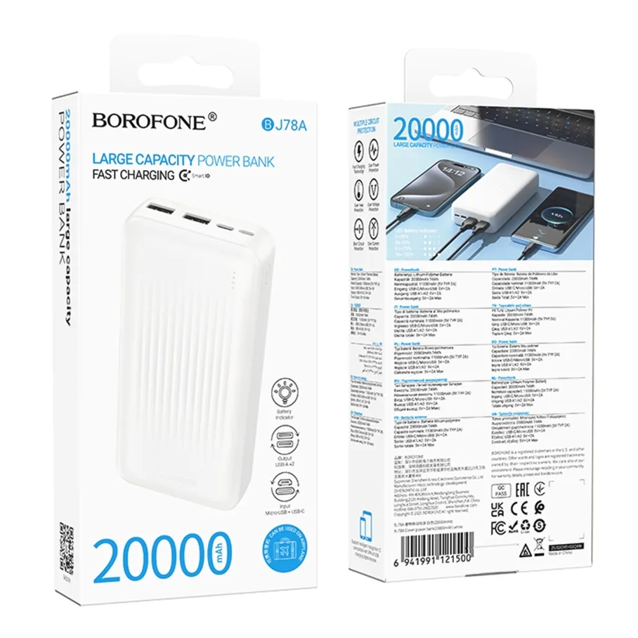 Power Bank Borofone BJ78A Clever 20000 mAh Білий