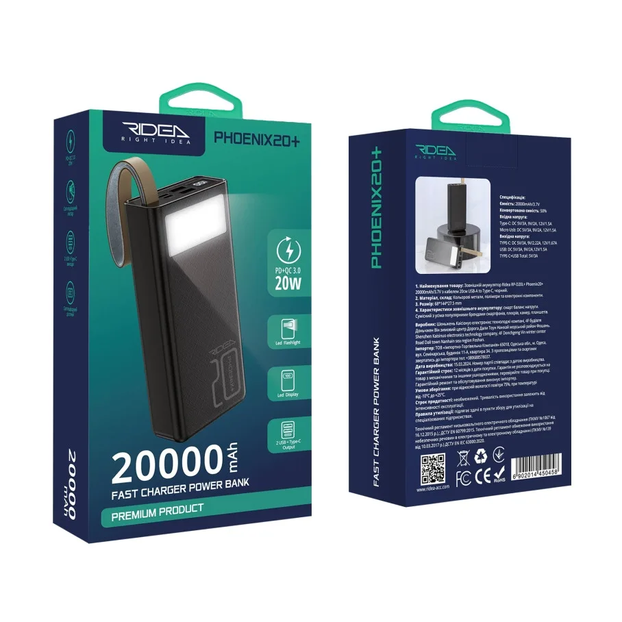 Універсальна Мобільна Батарея Power Bank Ridea RP-D20L+ Phoenix20+ PD/QC 3.0 20W digital display + lamp 20000 mAh Чорний