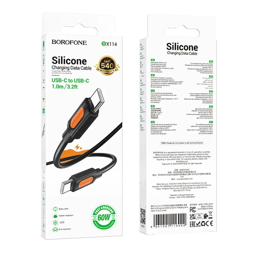Кабель USB Borofone BX114 Silicone Type-C to Type-C 60W Бiлий