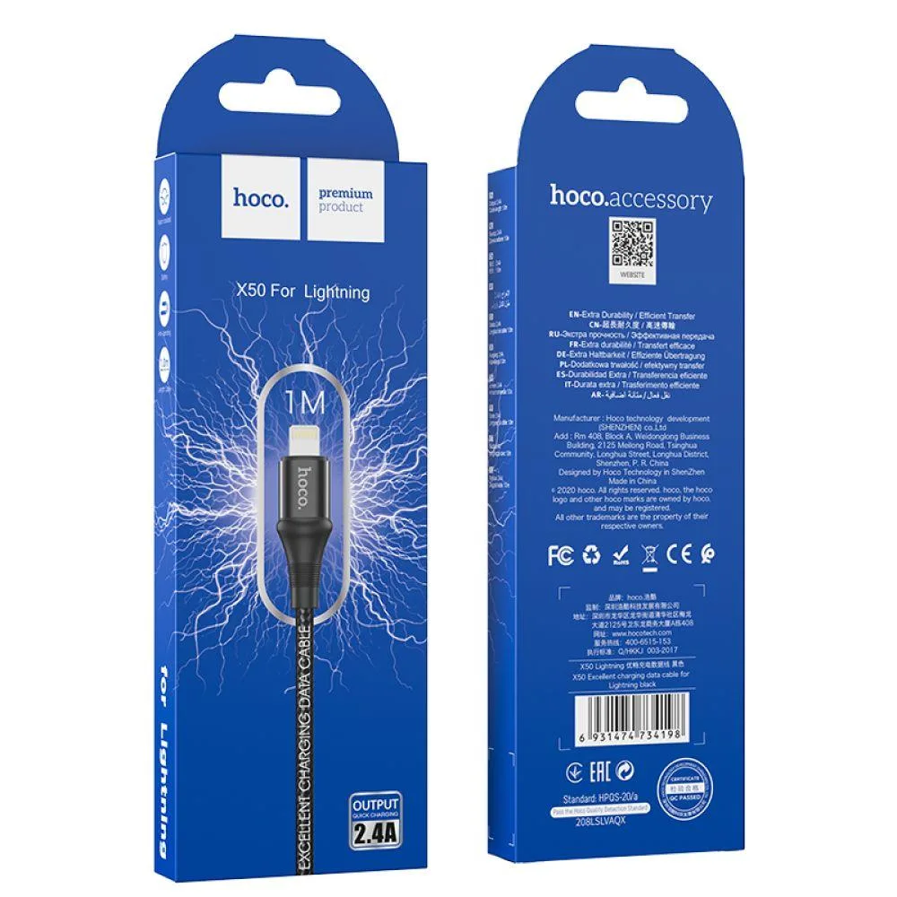 Кабель USB Hoco X50 Excellent Lightning Сiрий