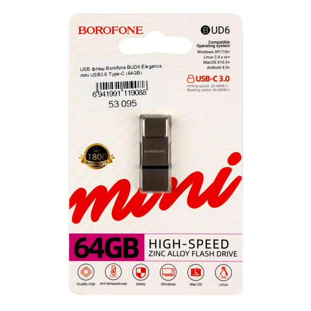 USB флеш-накопичувач Borofone BUD6 64GB Elegance mini USB3.0+Type-C Чорний