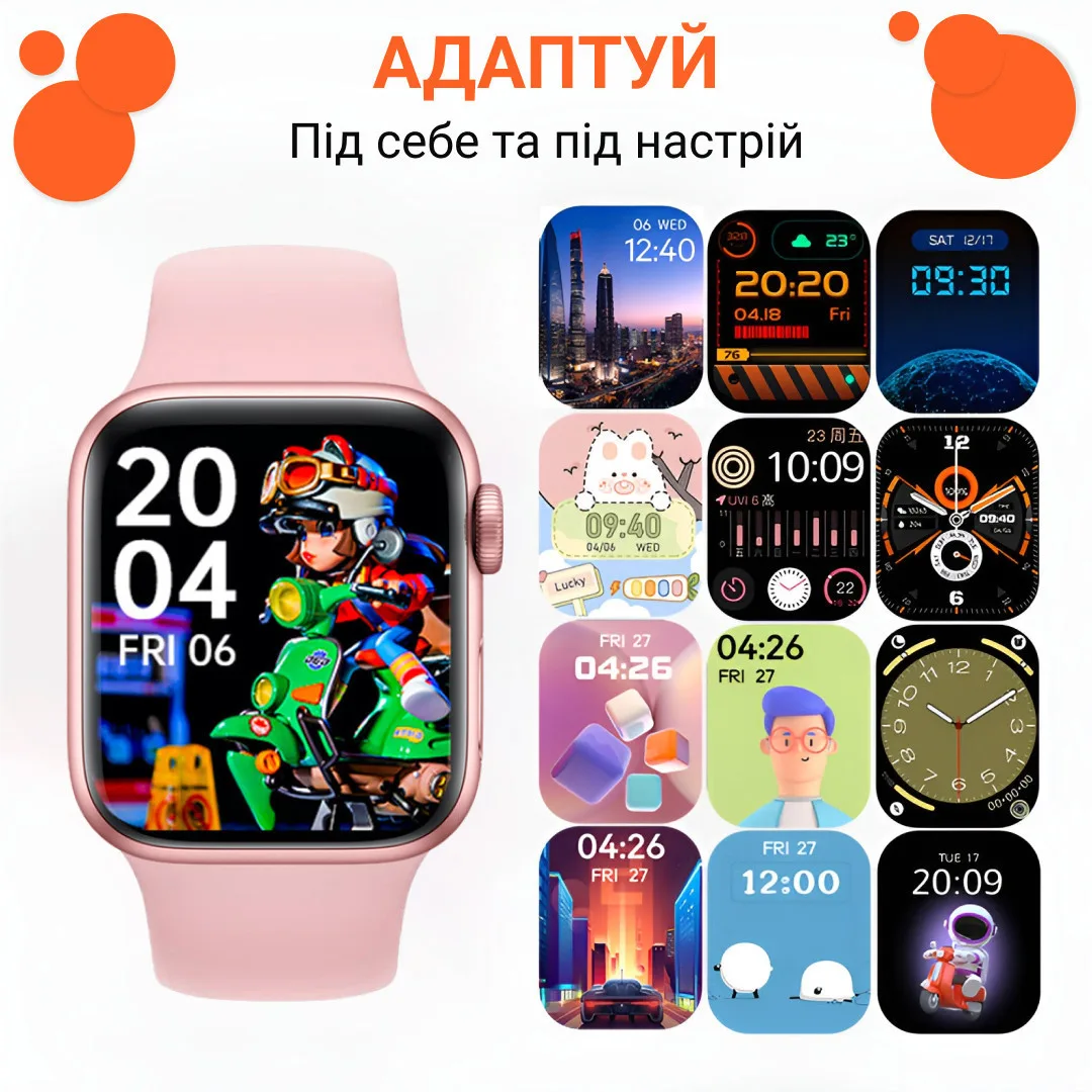 Смарт-годинник Smart Watch 8 series Pro Max з бездротовою зарядкою, золото