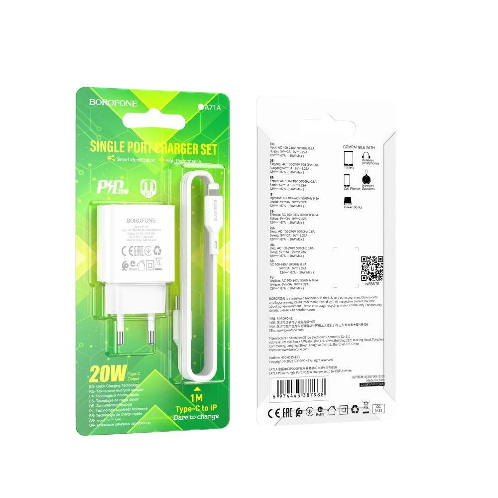 Мережевий Зарядний Пристрій Borofone BA71A Power PD20W Type-C to Lightning Колір Чорний