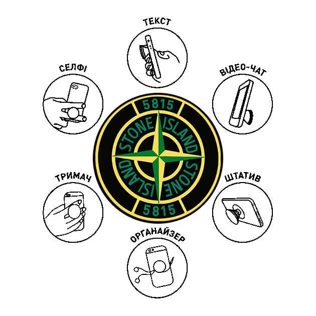 Тримач попсокет з принтом Stone island