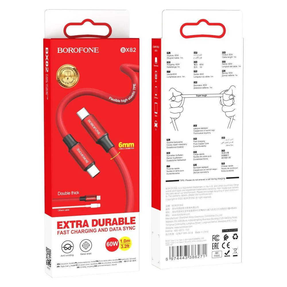 Кабель USB Borofone BX82 60W Type-C to Type-C Червоний