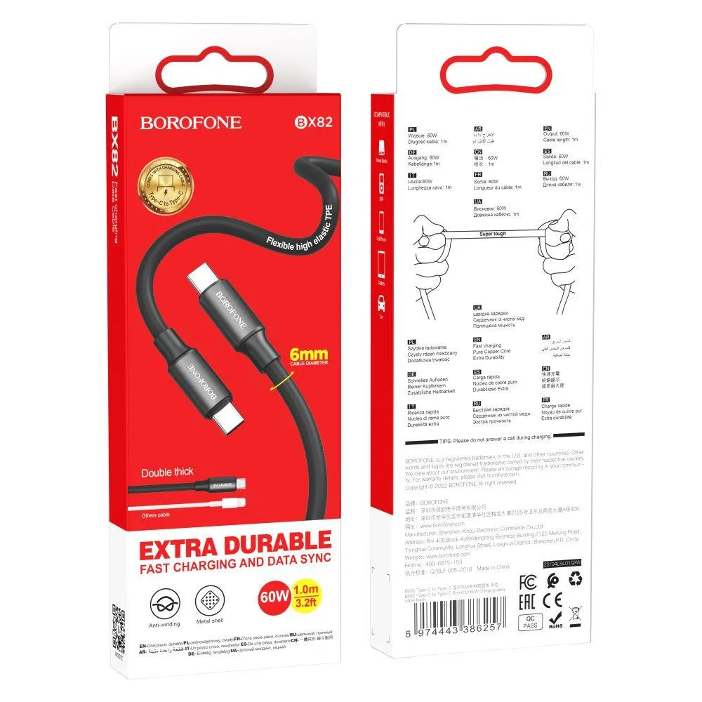 Кабель USB Borofone BX82 60W Type-C to Type-C Червоний