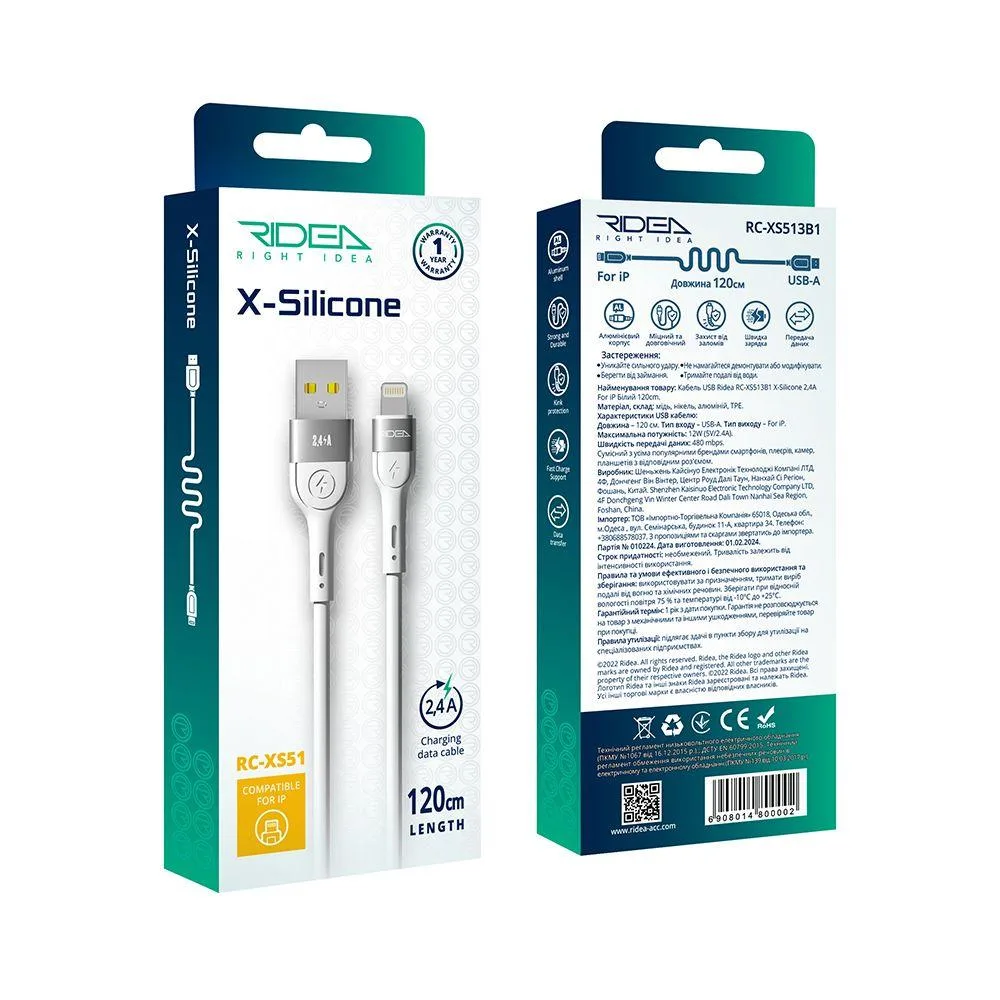 Кабель USB Ridea RC-XS51 X-Silicone Lightning 12W 1.2m Чорний