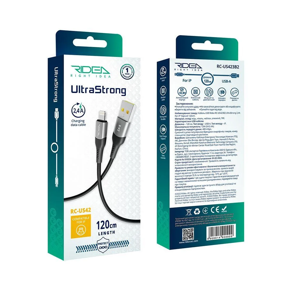 Кабель USB Ridea RC-US42 UltraStrong Lightning 12W 1.2m Бiлий