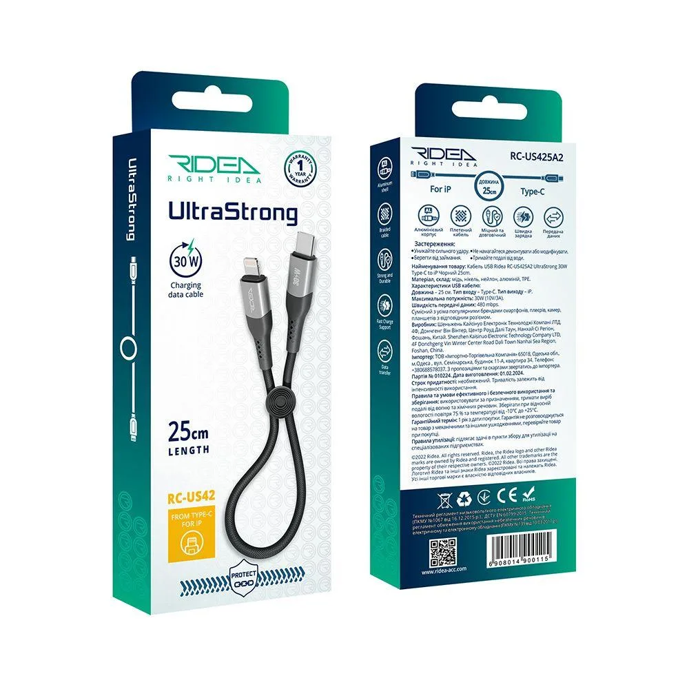 Кабель USB Ridea RC-US42 UltraStrong Type-C to Lightning 30W 0.25m Чорний
