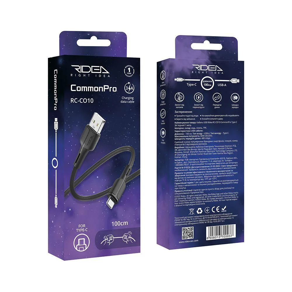 Кабель USB Ridea RC-CO10 CommonPro Type-C 3A Бiлий