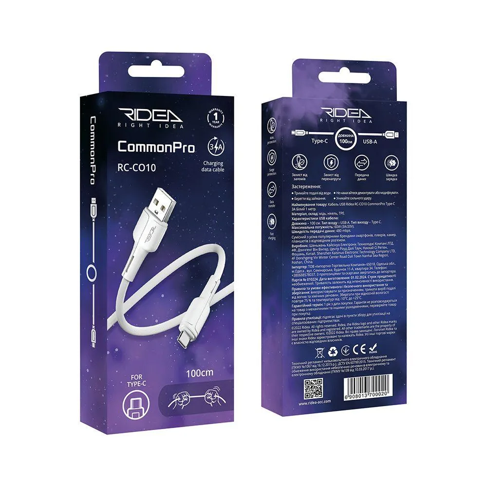 Кабель USB Ridea RC-CO10 CommonPro Type-C 3A Чорний