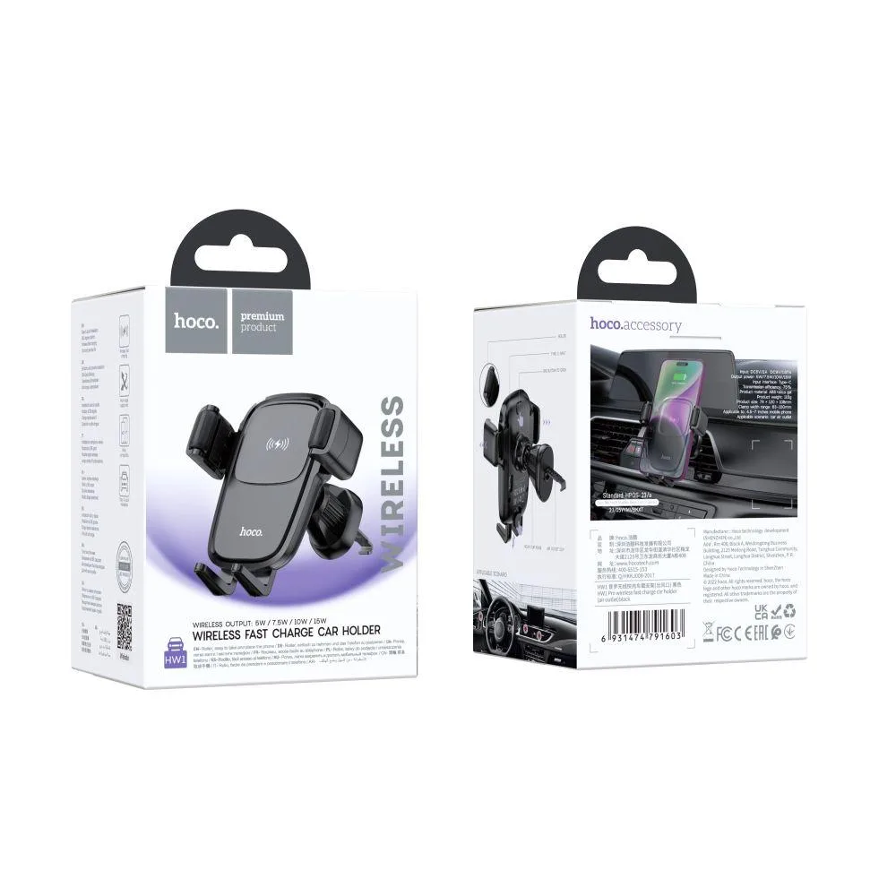 А��тотримач Hoco HW1 Pro Wireless 15W Колір Чорний