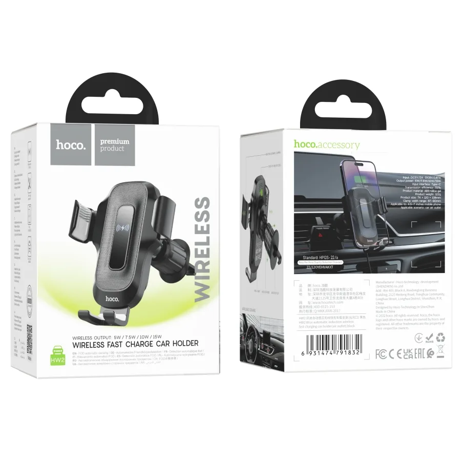Автотримач Hoco HW2 Wireless 15W Чорний