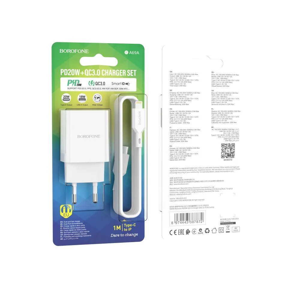 Мережевий Зарядний Пристрій Borofone BA69A Resource PD20W+QC3.0 Type-C to Lightning Бiлий