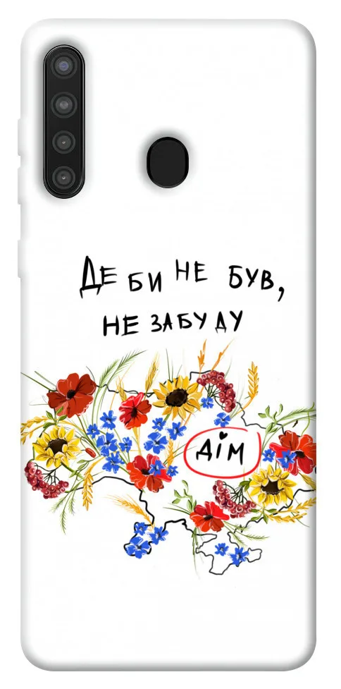 Чохол BLEX Твій дім для Samsung Galaxy A21