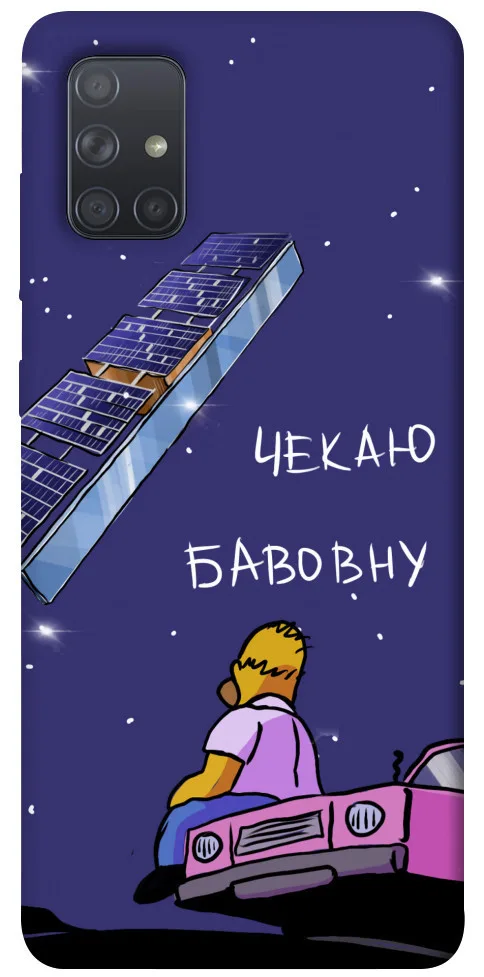 Чохол BLEX Чекаю бавовну для Samsung Galaxy A71