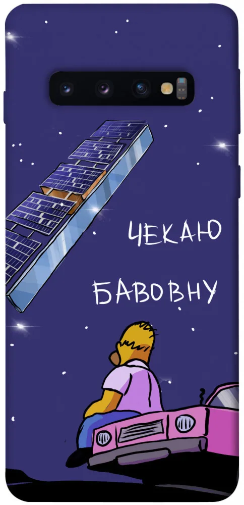 Чохол BLEX Чекаю бавовну для Samsung Galaxy S10