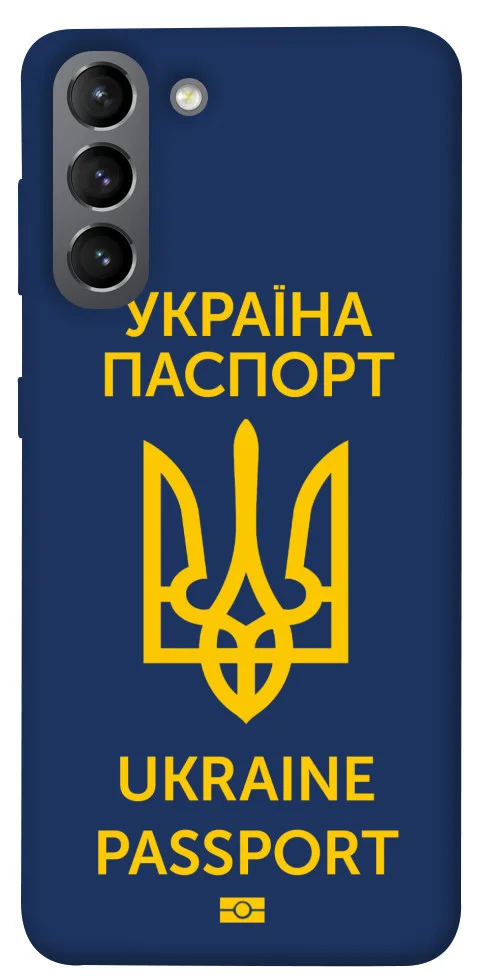 Чохол BLEX Паспорт українця для Samsung Galaxy S21