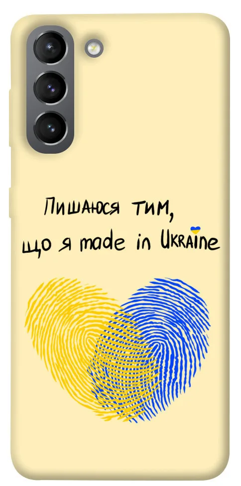 Чохол BLEX Made in Ukraine для Samsung Galaxy S21