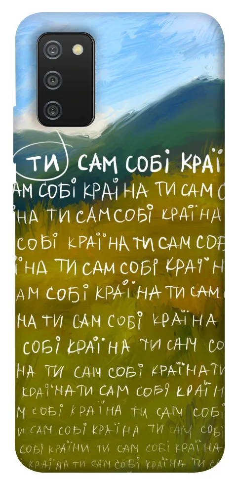 Чохол BLEX Ти сам собі країна для Samsung Galaxy A02s