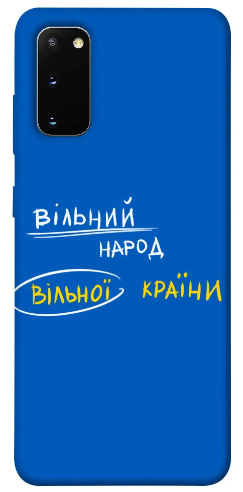 Чохол BLEX Вільна країна для Samsung Galaxy S20