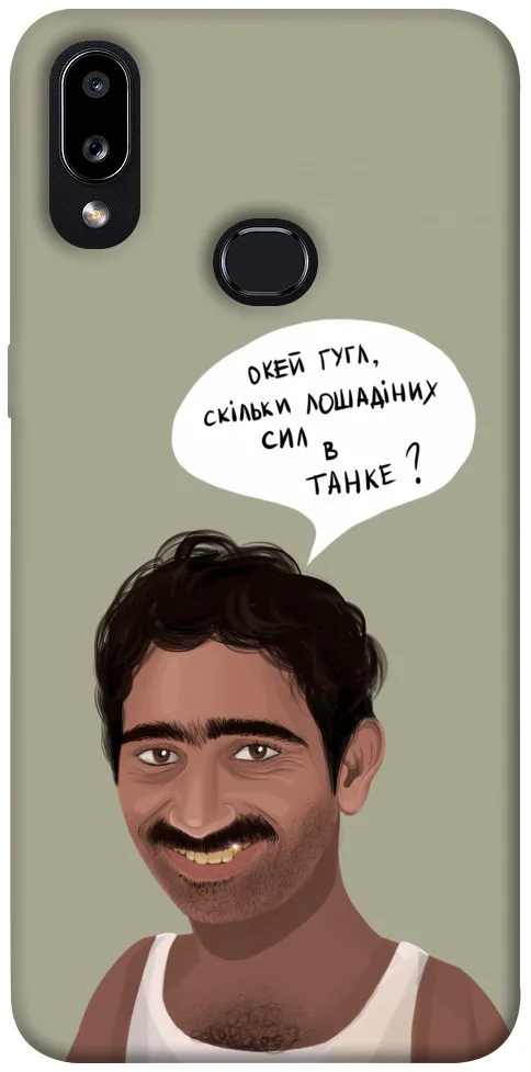 Чохол BLEX Циганська оборона для Samsung Galaxy A10s