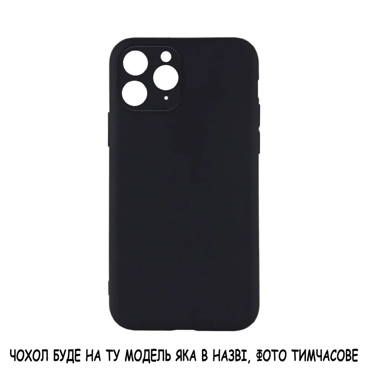 Чохол для OnePlus 9 ( MYBLEX ЧОРНИЙ ) ( CA0080002 )