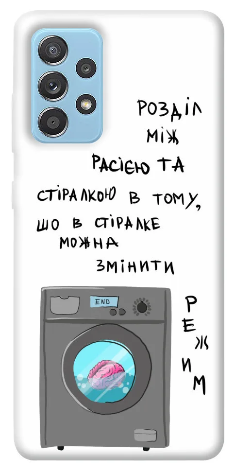 Чохол BLEX Зміна режиму для Samsung Galaxy A52 4G / A52 5G