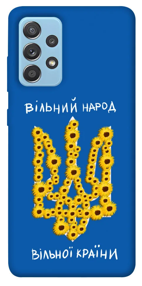 Чохол BLEX Вільний народ для Samsung Galaxy A52 4G / A52 5G