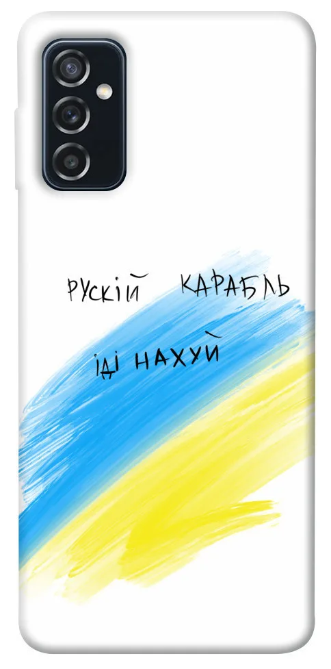 Чохол BLEX Рускій карабль для Samsung Galaxy M52